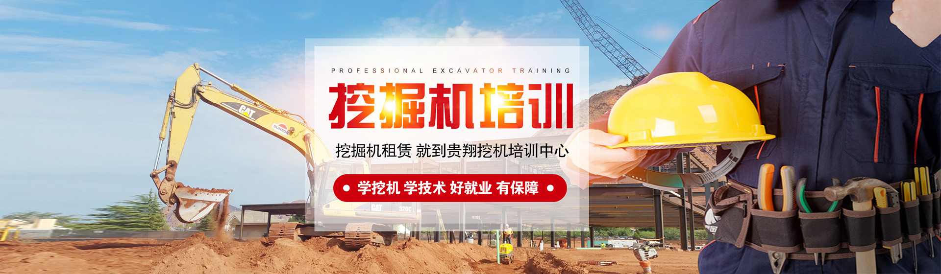 貴州恒翔工程機(jī)械咨詢服務(wù)有限公司【官網(wǎng)】